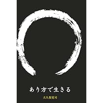 いま、目の前にいる人が大切な人【ペーパーバック新装版】 | 坪崎